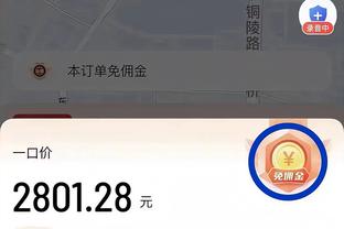 必威体育教程截图2